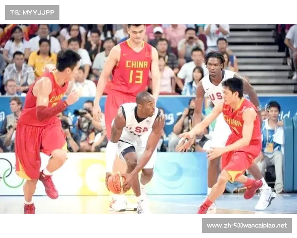 2008年北京奥运会中美男篮对决历史性时刻与背后故事分析
